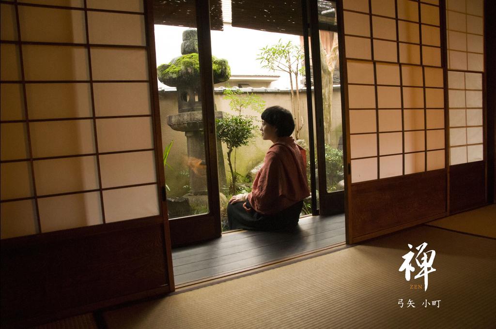 Casa de hóspedes Yumiya Komachi Quioto